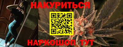 кокаин премиум Гусь-Хрустальный