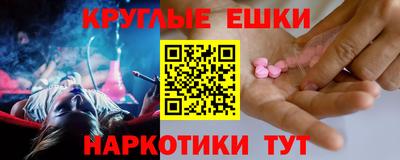 гашиш Гусиноозёрск
