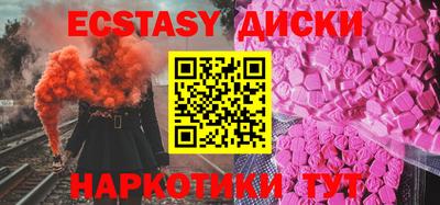 кокаин премиум Гусь-Хрустальный