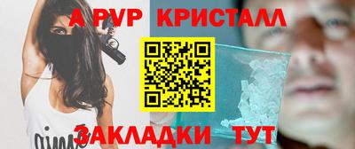 мдма Гусев