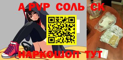 мдма Гусев