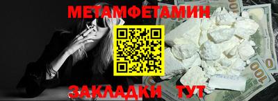 кокаин премиум Гусь-Хрустальный