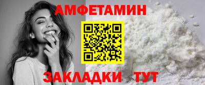 кокаин премиум Гусь-Хрустальный
