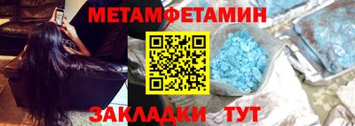 кокаин премиум Гусь-Хрустальный