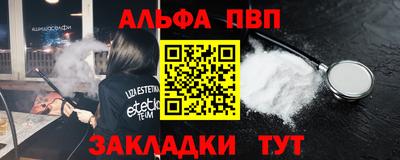кокаин премиум Гусь-Хрустальный