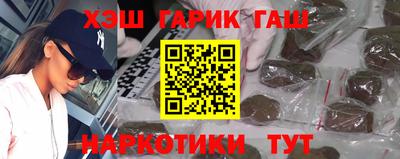 мдма Гусев