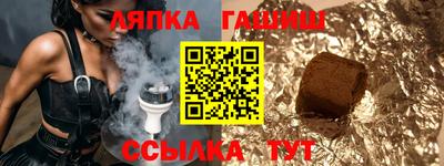 гашиш Гусиноозёрск