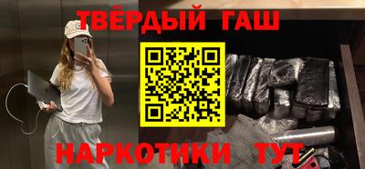 кокаин премиум Гусь-Хрустальный