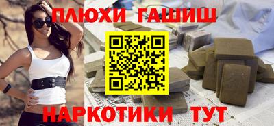 кокаин премиум Гусь-Хрустальный