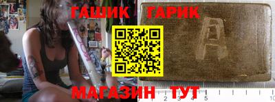 героин Абакан