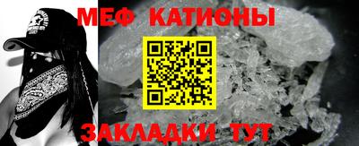 мдма Гусев
