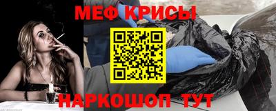 кокаин премиум Гусь-Хрустальный