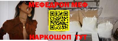 мдма Гусев