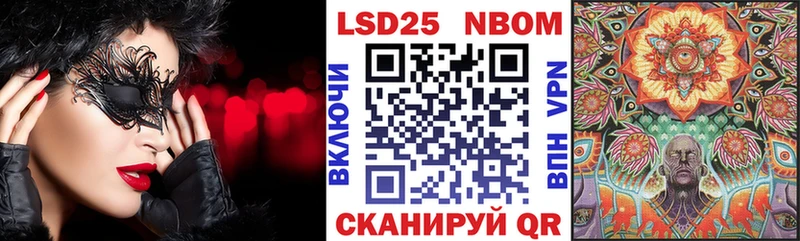 Наркотические марки 1,8мг OMG онион Северск