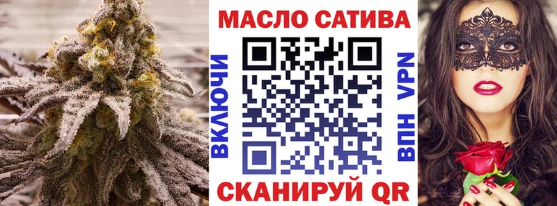ТГК вейп купить наркоту Северск
