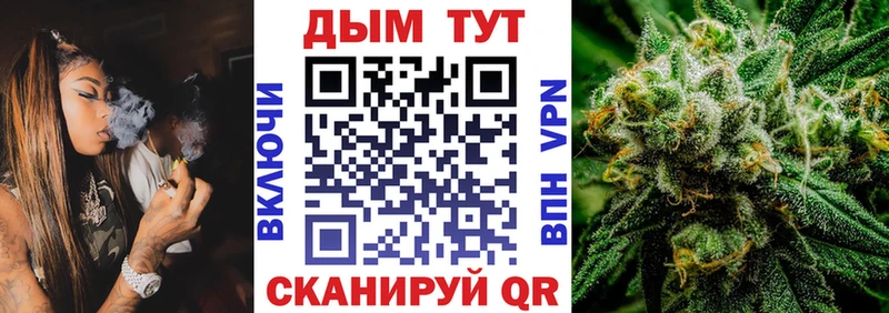 Канабис VHQ  Северск 